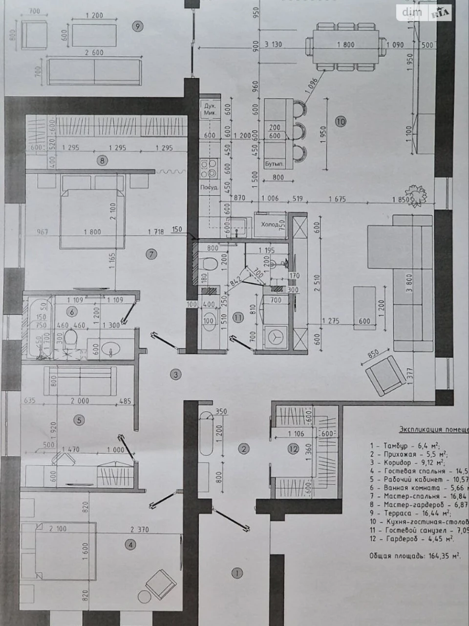 Продажа Дом Пересыпский.