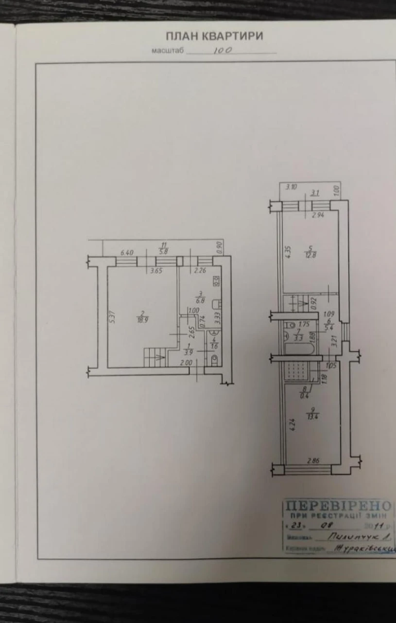 Продається 3 кімнатна дворівнева квартира/Пасічна