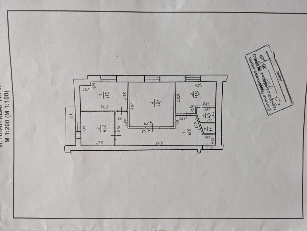 Продается 3к. квартира. Ул. Дудаева. Коновальца. Велмарт.