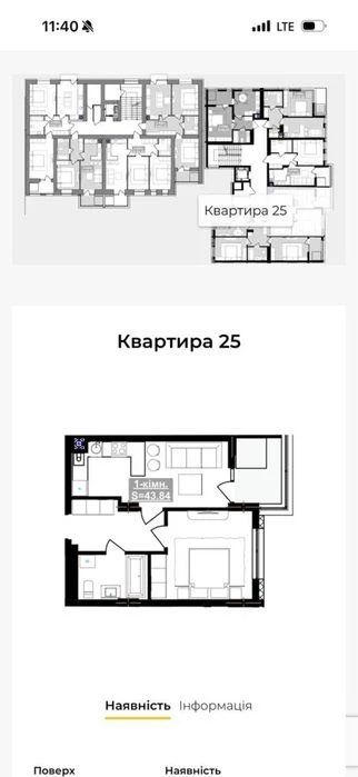1 кім + кухня вітальня 20кв. м . по вул Національної Гвардії