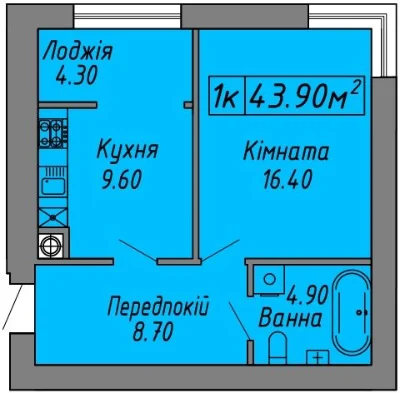 СРОЧНАЯ ПРОДАЖА!!  Однокомнатная квартира, ЖК Скандинавия