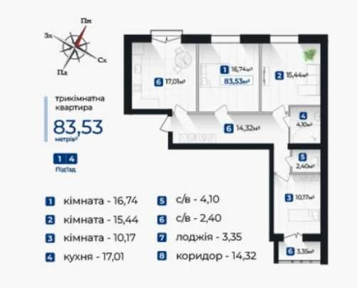 Продажа 3к квартиры 89м2(ВАЛЧЕР) в ЖК Казацкий_VD