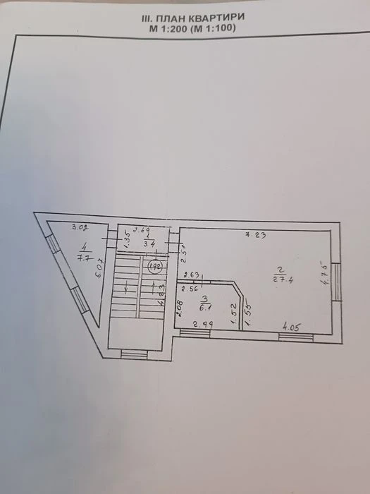 Продається 1км квартира!!