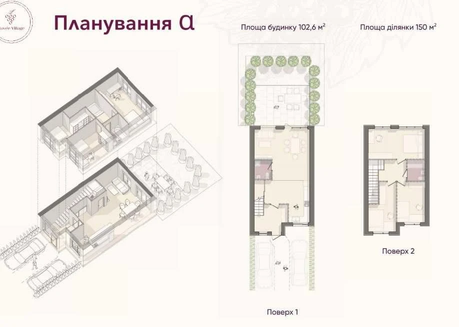Таунхаус на Таирово! Керамоблок! Газ! Закрытый кооператив! Р