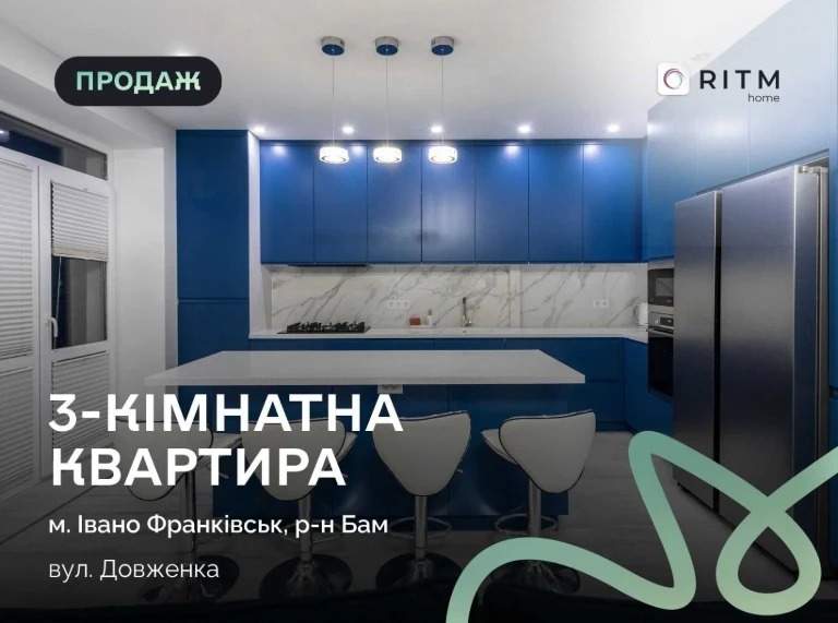 Просторная 2-комнатная квартира в ЖК «Уютная Левада» — комфорт