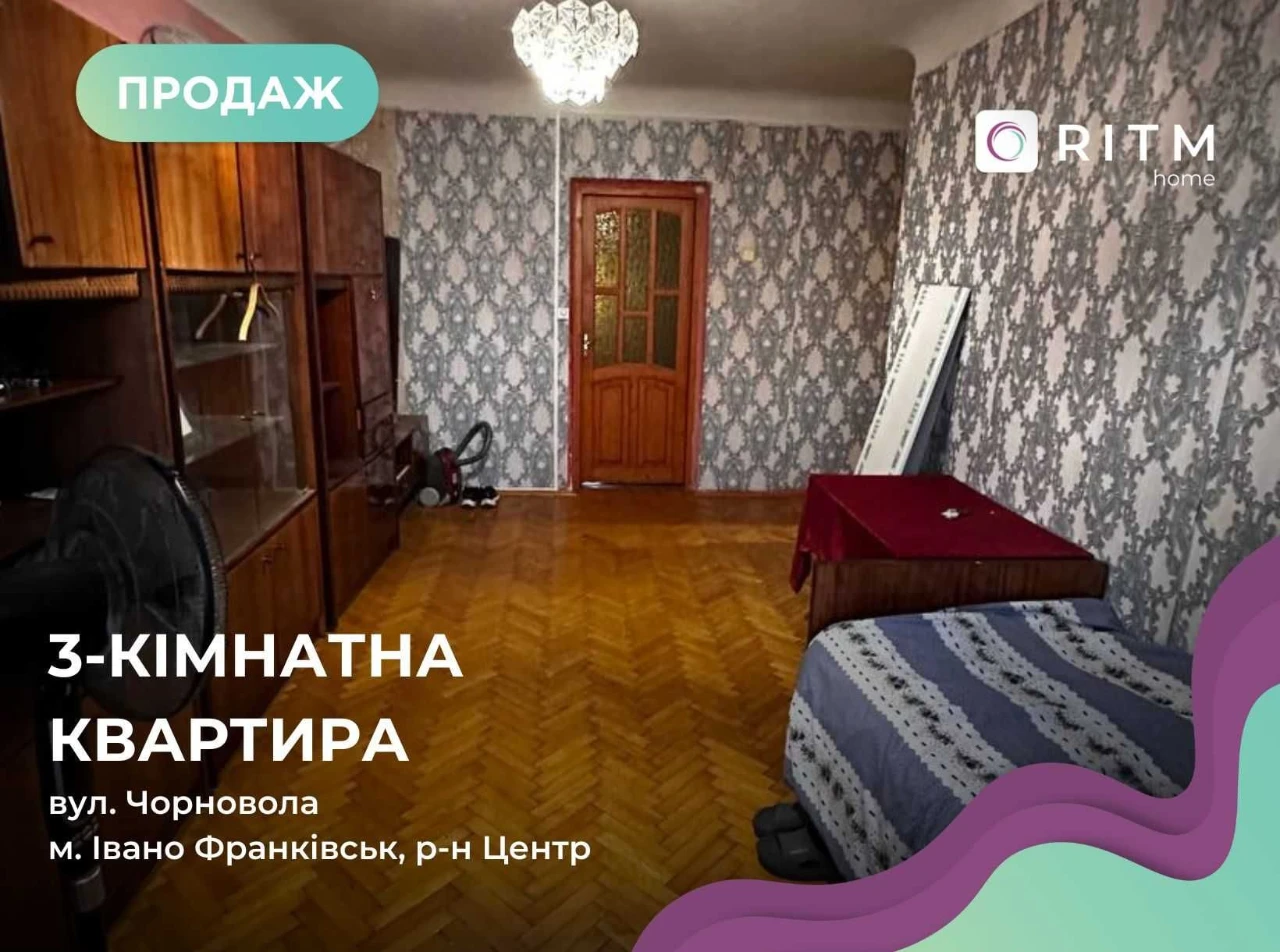 Продается 3-к. кв. с видом на парк Шевченко в самом сердце