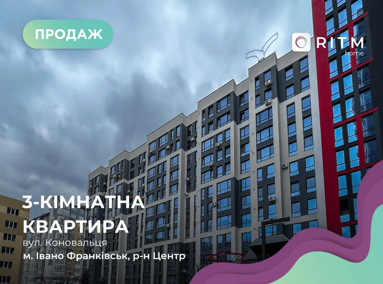 ЗДАНА 3 К Топова квартира в центрі міста з видом на ратушу!
