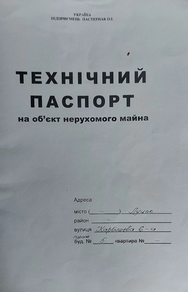 Продаж 2-поверхового цегляного гаража 69.2 м², вул. Карбишев