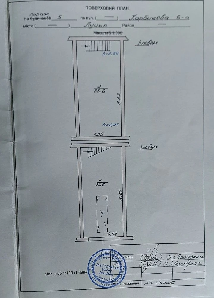 Продаж 2-поверхового цегляного гаража 69.2 м², вул. Карбишев
