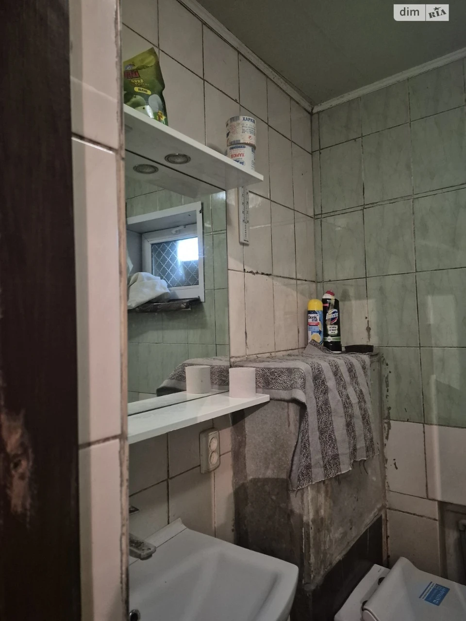Продаж Дім Амур-Нижньодніпровський