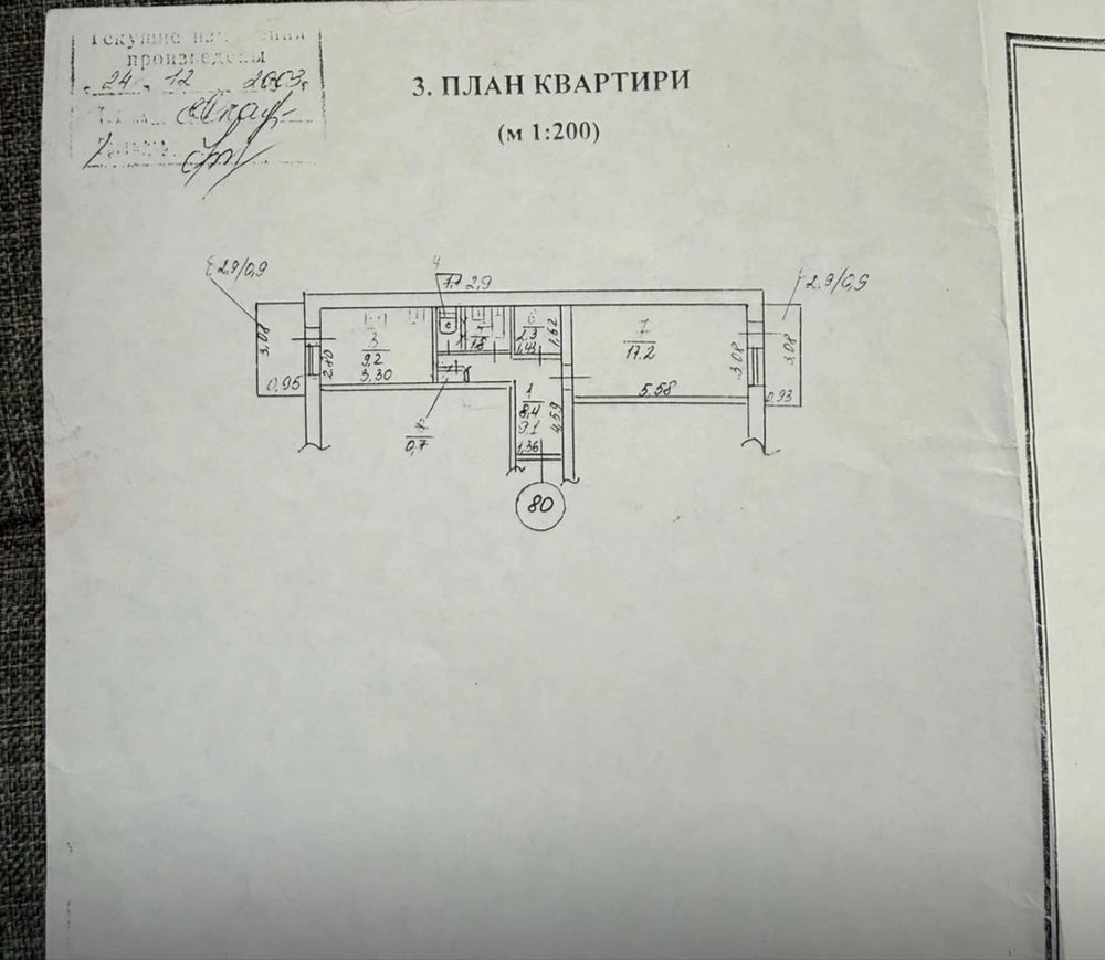 Продаж великогабаритної однокімнатної квартири 42,5 м2