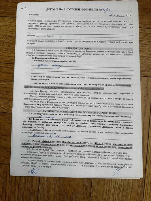 Продажа • 2к квартира • Центр | ул. Котельная • 58.3 м² • 2/