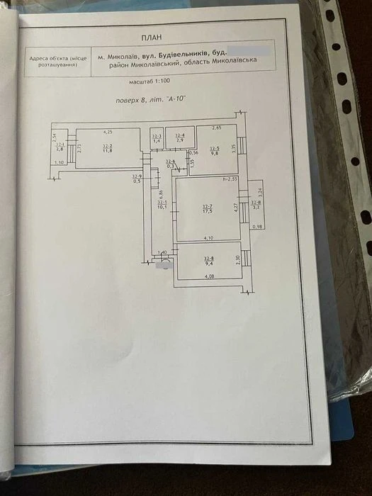 Продам 3 к/к, в районі ринку “Колос»,