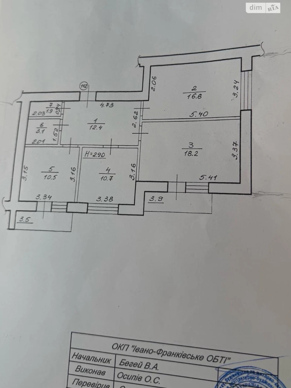 Продаж Квартира Бам