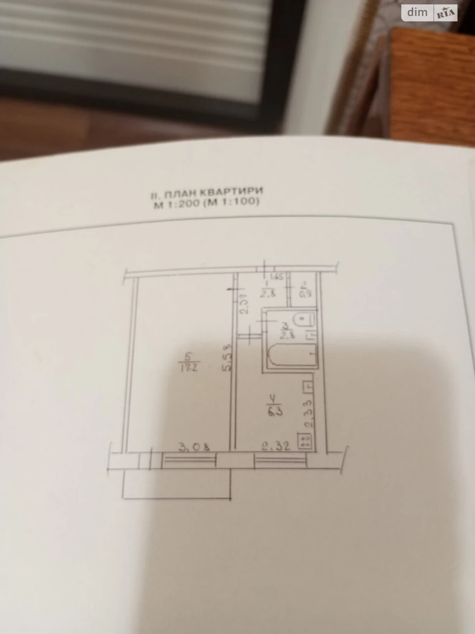 Продаж Квартира Вантажний порт
