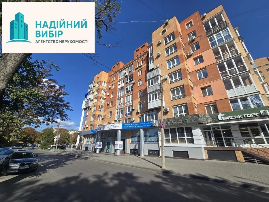 Продаж 3 к.кв. з видом на Каштанову Алею!