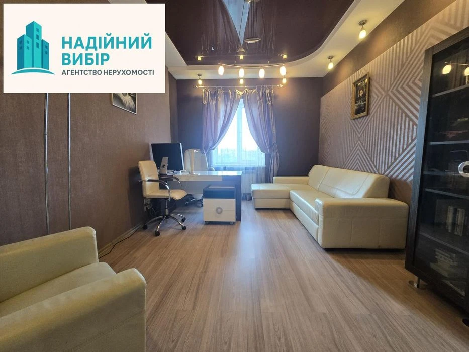Продаж 3 к.кв. з видом на Каштанову Алею!