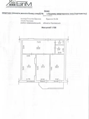 Продаж Квартира Центр