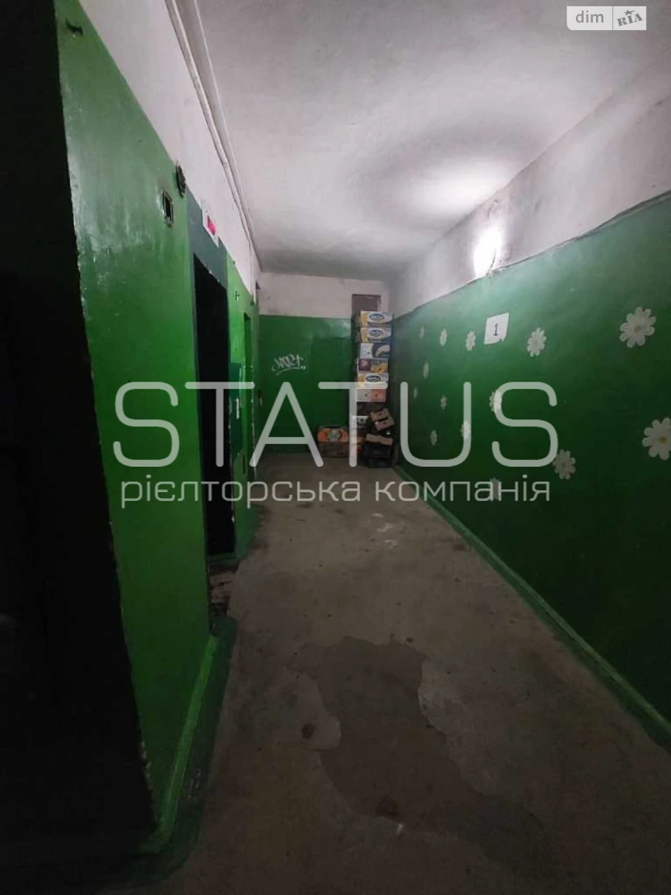 Продаж Квартира Сади 1