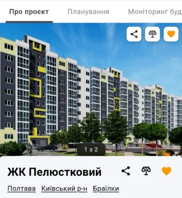 Продам квартиру власник,новобуд 35000