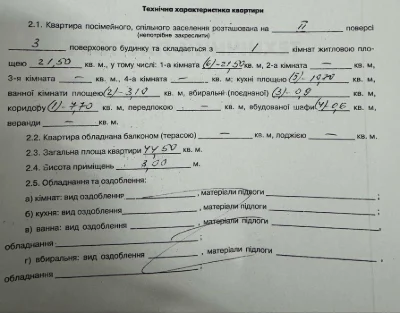 Продаж від Власника 1-кімнатної квартири 44,5 кв.м в центрі