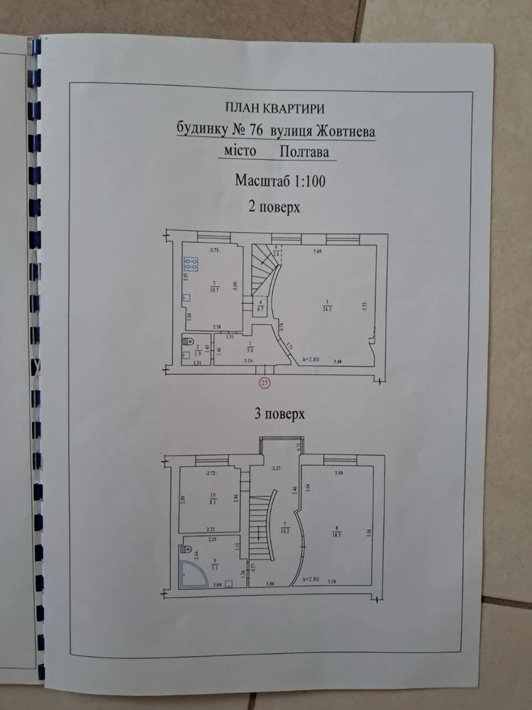 Квартира Соборності 76!,від власника.Мебель,техніка,індивіду