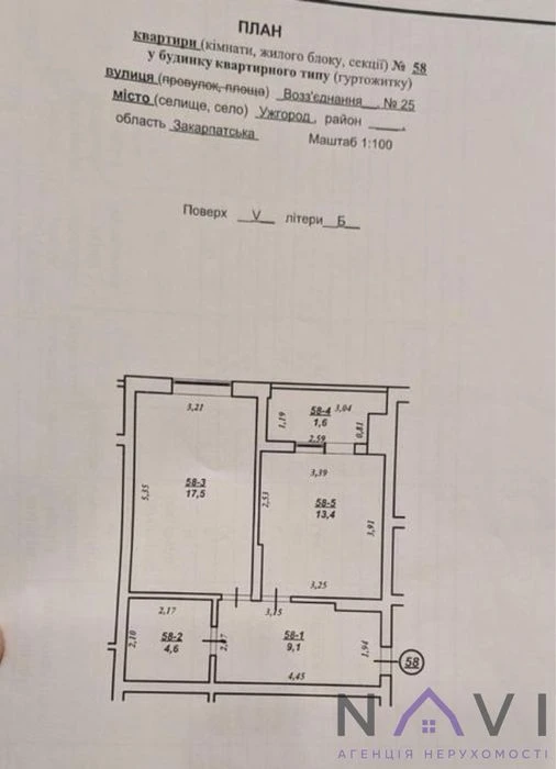 Продаж затишної 1,5-кімнатноі квартири| ЖК Щасливий Боздош