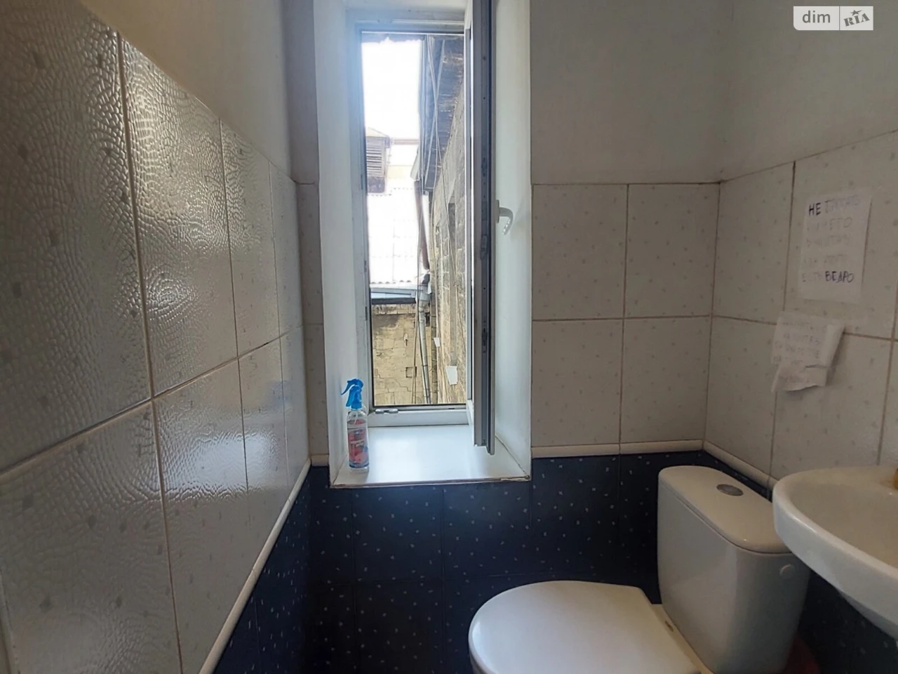 Room for sale Primorsky