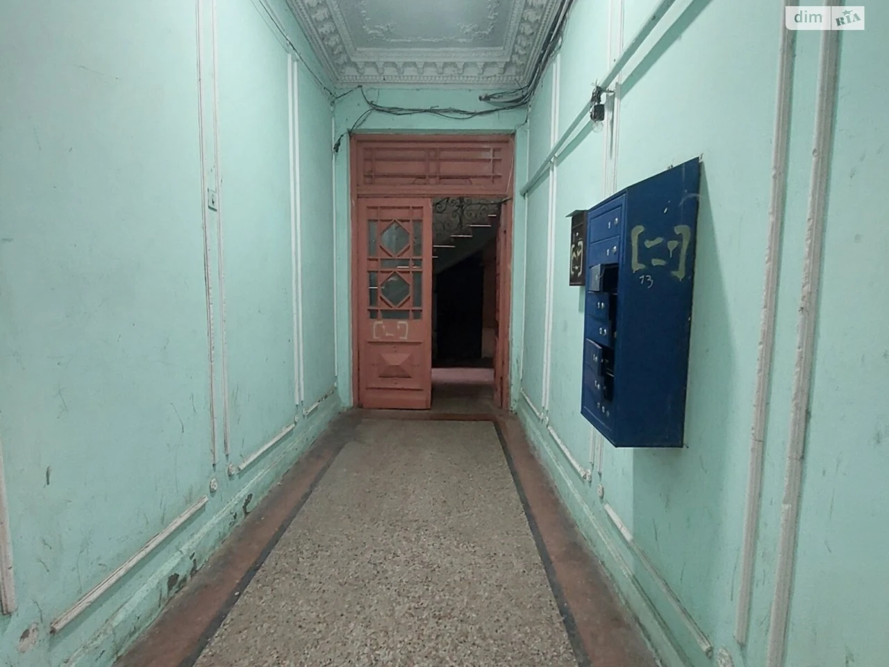 Room for sale Primorsky