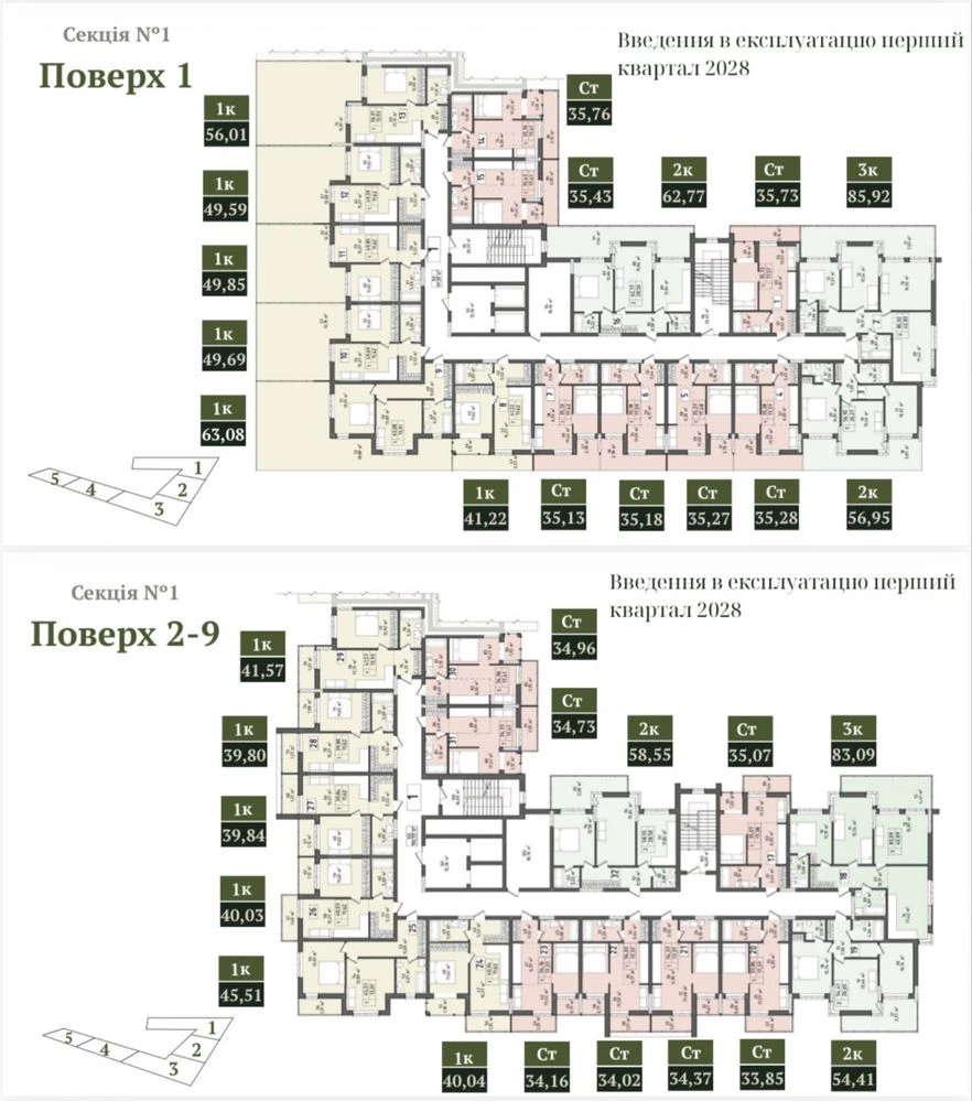 ЖК Садовий квартал 815$/м²