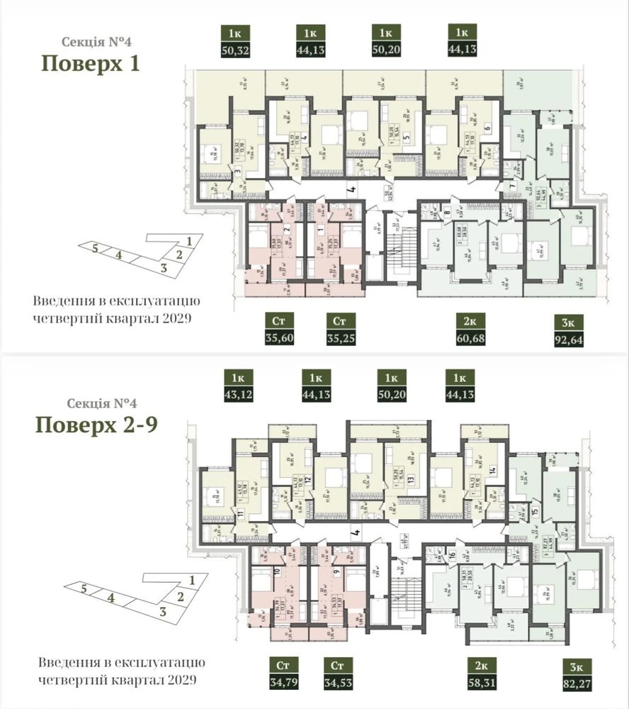 ЖК Садовий квартал 815$/м²