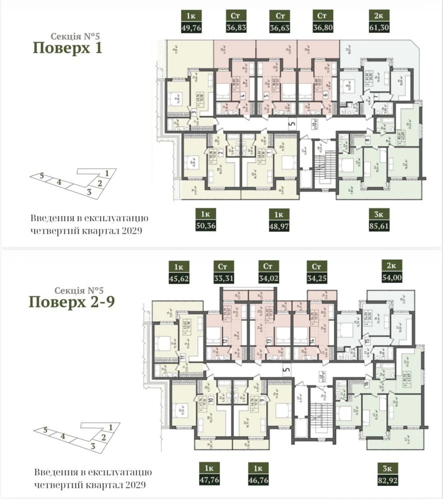 ЖК Садовий квартал 815$/м²