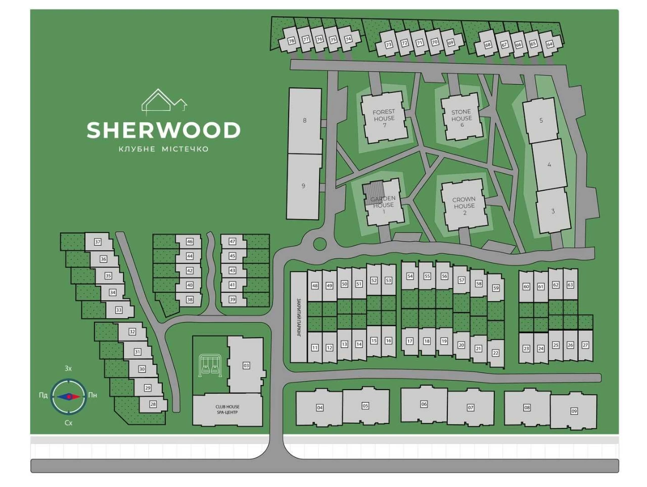 3-кімнатна квартира у клубному будинку SHERWOOD | Ужгород -
