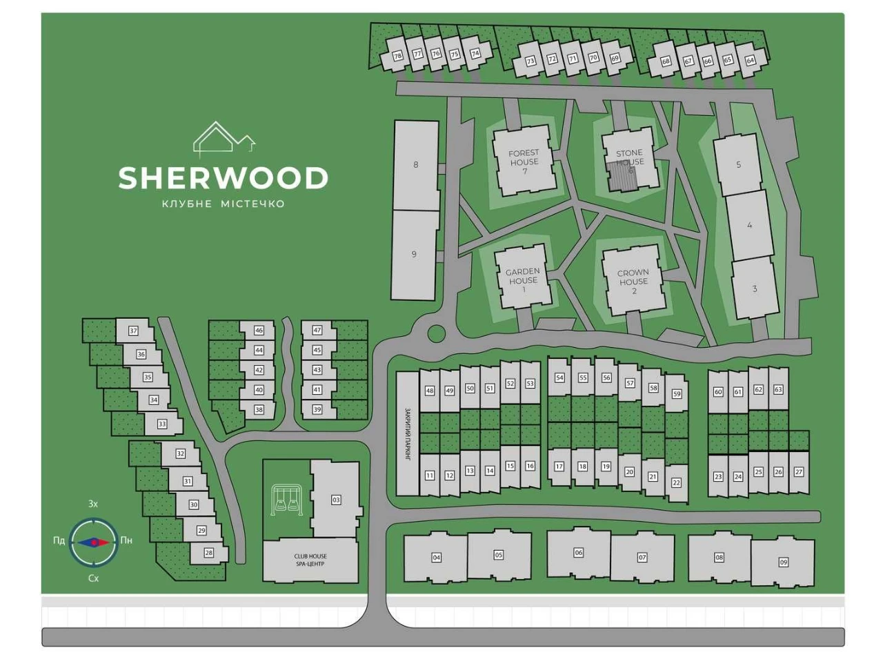3-кімнатна квартира у SHERWOOD | Ужгород, новобудова - SWC 6