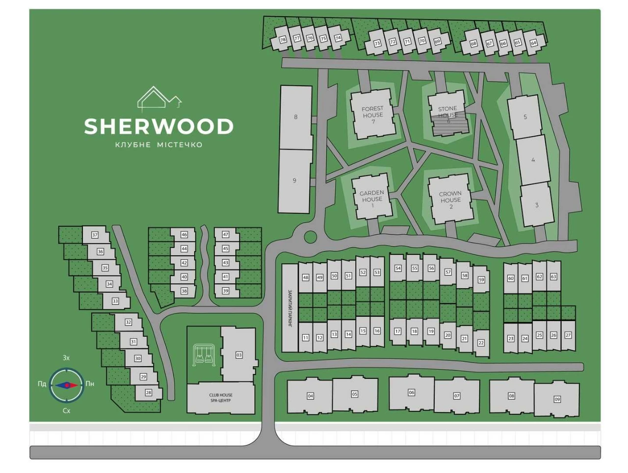 3-кімнатна квартира 134,8 м²  ЖК SHERWOOD  Клубний формат жи