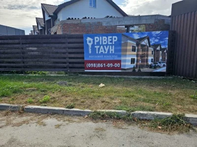 Квартира. Черкаси, Дахнівська Січ вул.