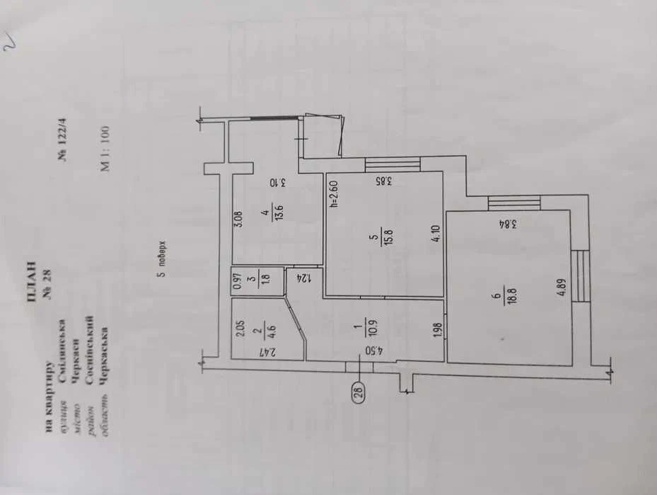 Продаж 2 кім.квартири в новобудові з ремонтом, ЖК Андорра. А