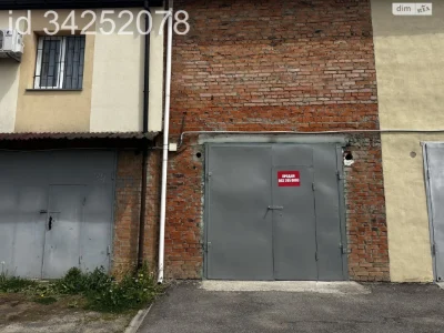 Продаж Окремий гараж Поділля