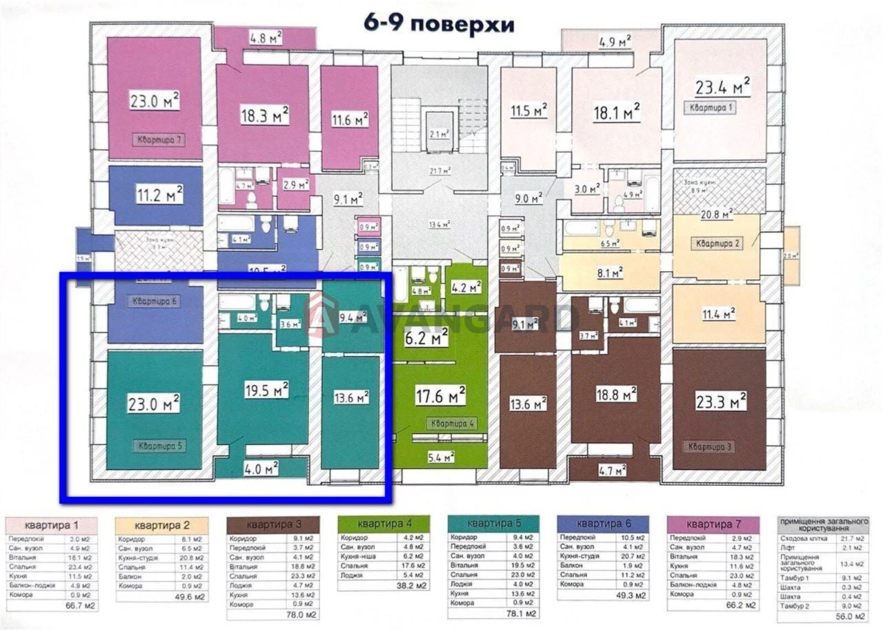 Квартира в зданій новобудові