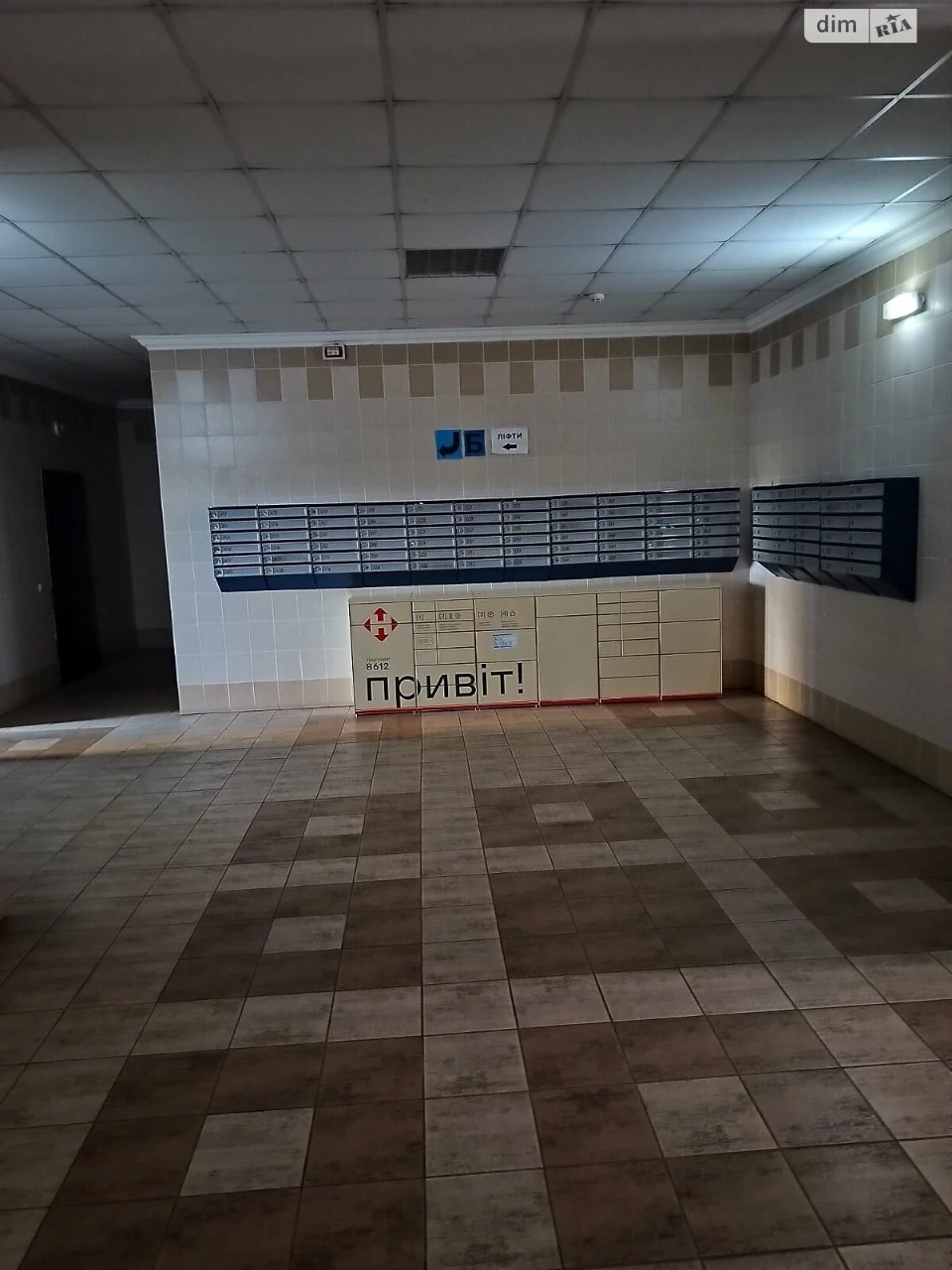 Довгострокова Оренда Квартира Багринова гора