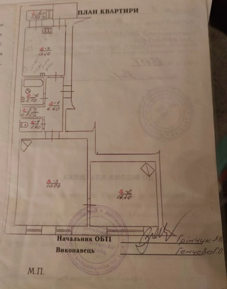 2 кім.квартира  (австрійський напівлюкс у центрі )міста