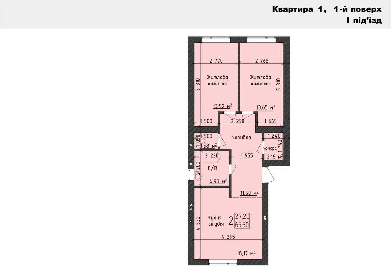 2-кімнатна квартира | 1 поверх | Зданий будинок | 6-та Примі