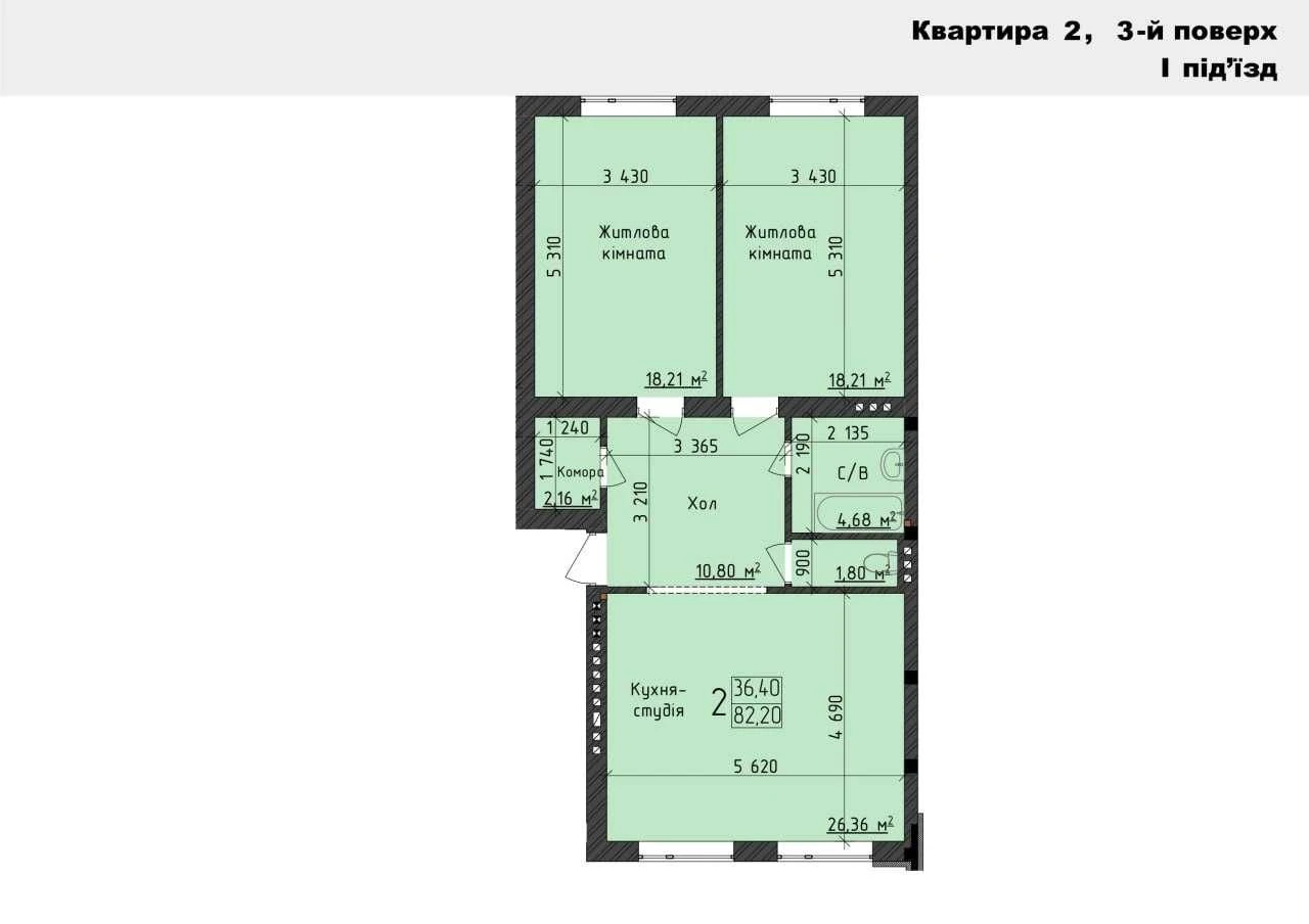 Простора квартира 81,5 м² | Новий зданий будинок | 6-та Прим