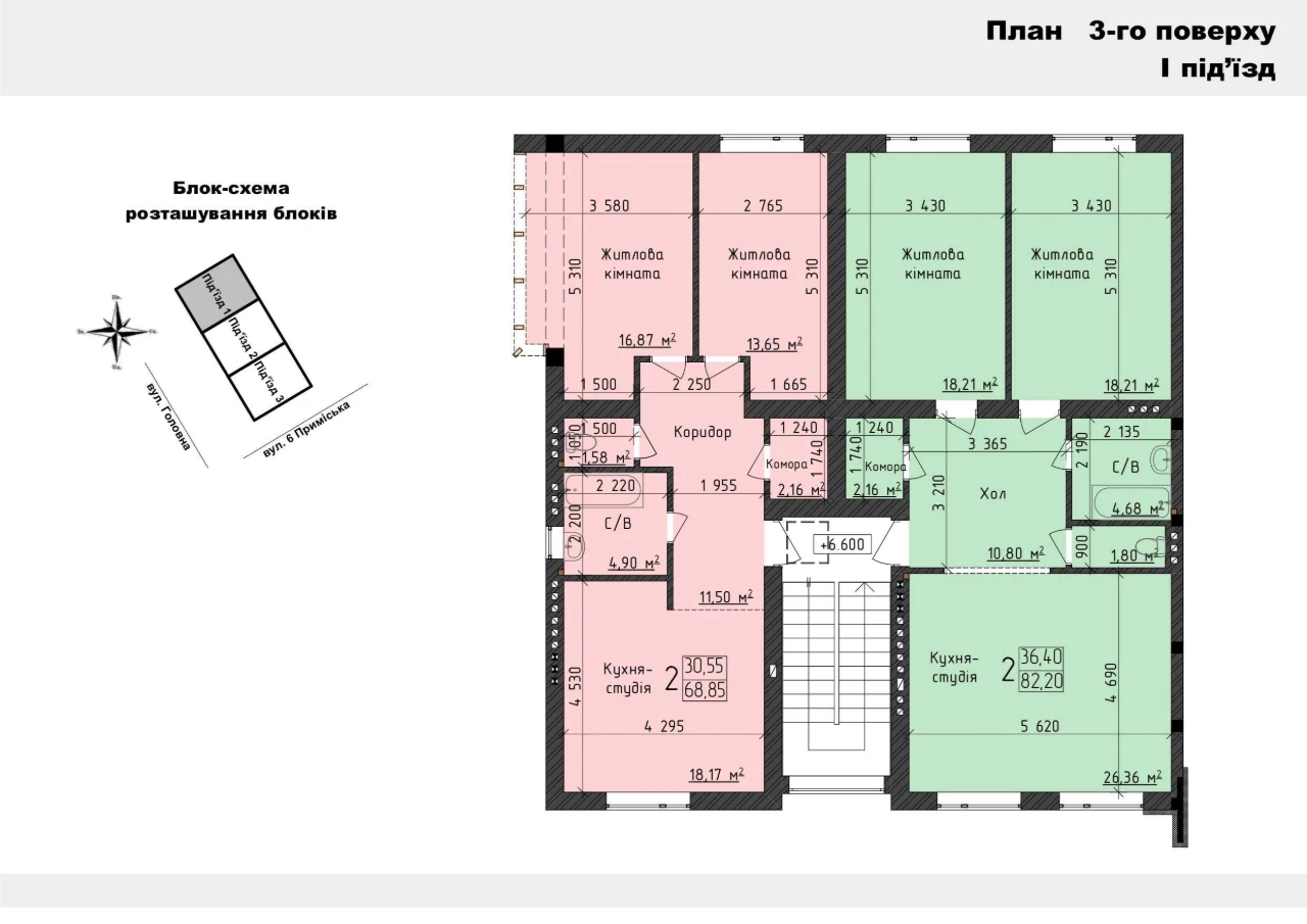 Простора квартира 81,5 м² | Новий зданий будинок | 6-та Прим