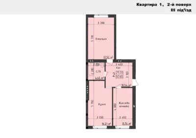 Готова Квартира | Зданий будинок | 6-та Приміська, Чернівці