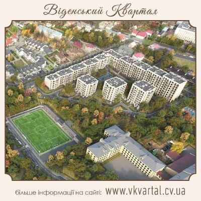 ЖК «Віденський Квартал» біля Віденської Брами | Нова черга