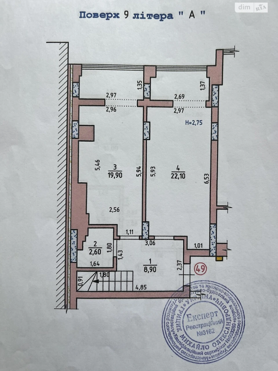 Продаж Квартира Шевченківський