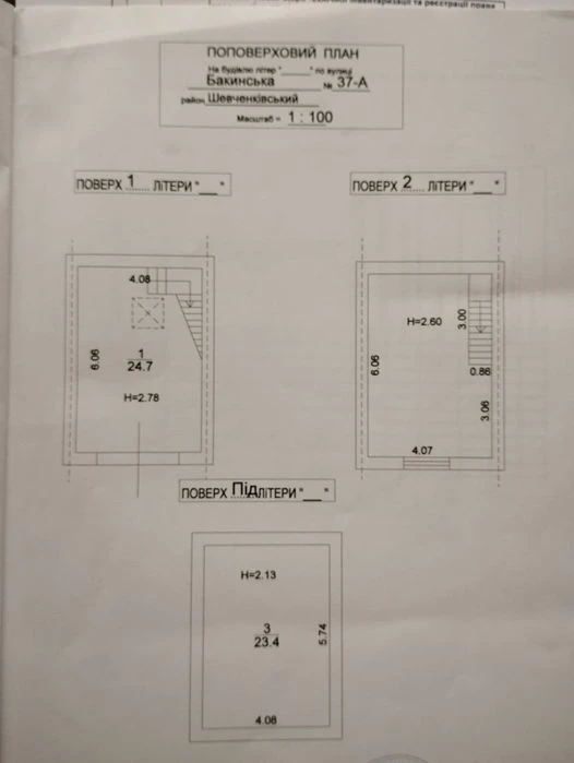 Продам гараж 77кв.м 3 повехи Київ Бакинська 37Г гк газон2004