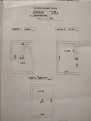 Продам гараж 77кв.м 3 повехи Київ Бакинська 37Г гк газон2004