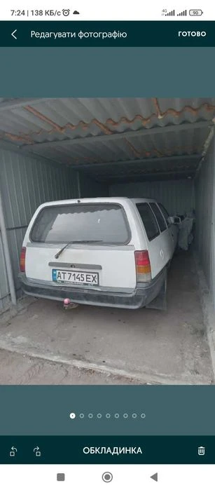 Car + garage in the village of Kotovskogo